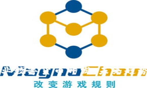 深度剖析企业数字货币开发:未来趋势与实践指南