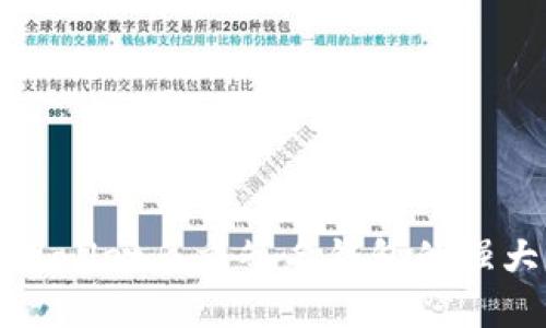 深入探索TPWallet多重签名钱包的强大功能与优势