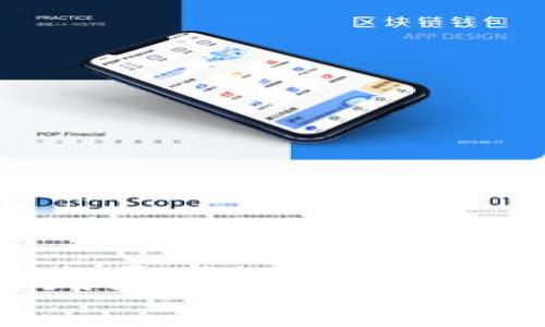 探索数字货币的发展历程:从比特币到区块链革命