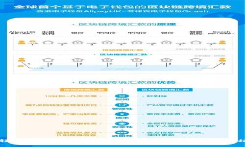 轻松掌握:OK提币到TPWallet的完整视频教程
