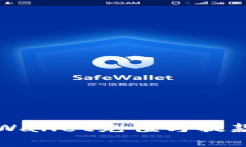 轻松掌握TPWallet充值与提款的操作指南