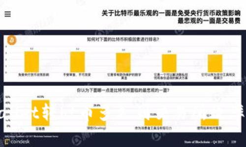 tpwallet转ht币多久到交易所效率揭秘