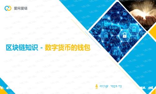 2023年数字货币合作国家排名:全球数字货币联盟的崛起