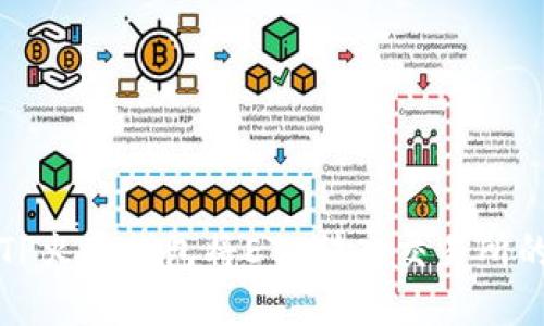 轻松使用TP火币钱包将ETH转入交易所的详细指南