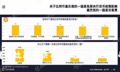 tpwallet转账故障解决指南：轻松找回你的资金流动