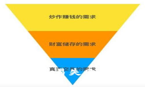 解决TPWallet交易失败问题的全面指南