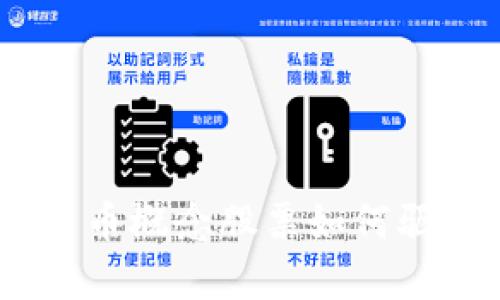 投资未来:数字货币概念股票如何驱动你的财富增长