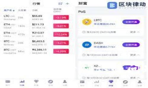 快速解决TPWallet交易等待确认的问题,提升交易效率!