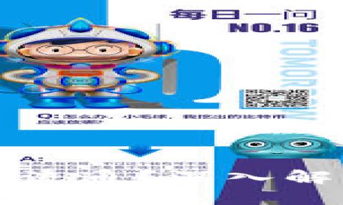 数字货币能否实现国际流通？深入解析当前限制与未来展望