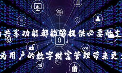 在区块链和数字资产的世界中，