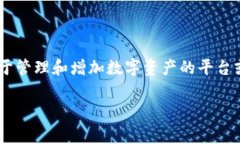 在加密货币和区块链的世