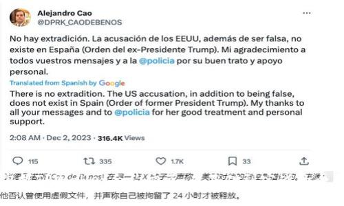 轻松掌握TPWallet合约交互：从基础到实战的全面指南
