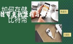 baioti全面解读：如何轻松