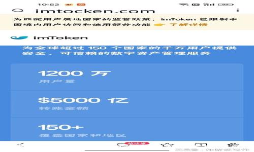 探索数字货币开发技术:构建未来金融生态的关键工具