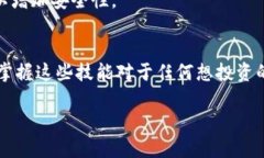   如何在薄饼（PancakeSwap）