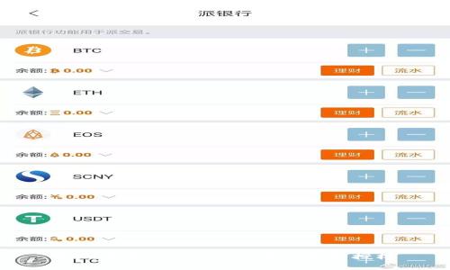 如何解除TP Wallet中的合约授权