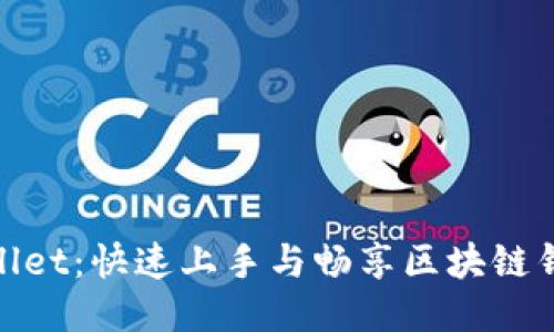 探索TPWallet:快速上手与畅享区块链钱包的乐趣