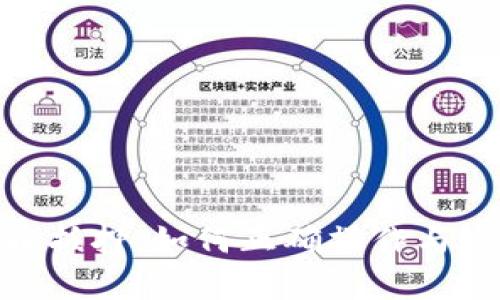 数字货币抵押:如何正确操作与潜在风险