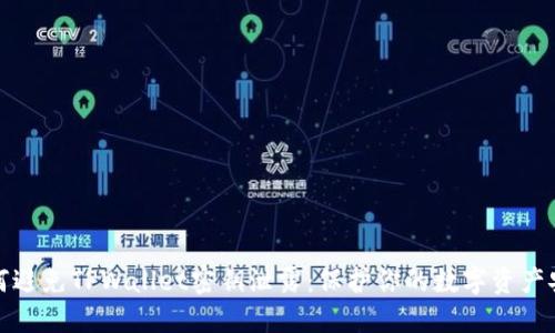 如何避免TPWallet密钥泄露:保护你的数字资产安全