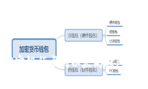 如何轻松绑定银行卡到以太坊钱包,快来了解吧!