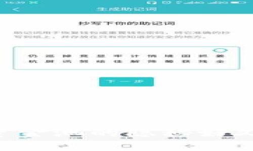 探索TPWallet添加资金池的隐秘好处，提升你的投资体验