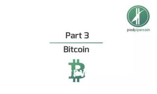 揭秘病毒如何侵入TPWallet及其防护方法