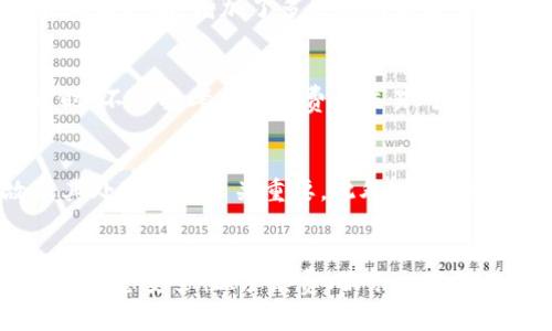数字货币交易平台选择指南：国内哪家最值得信赖？

数字货币, 交易平台, 国内, 比较, 投资/guanjianci

随着数字货币的迅速发展，越来越多的人开始关注投资这一新兴领域，尤其是在国内，选择合适的交易平台更显得尤为重要。然而，市场上存在多种数字货币交易平台，有的声名显赫，有的默默无闻，那么，究竟哪一家交易平台最值得我们信赖呢？接下来，我们将深入探讨各种交易平台的特点，帮助大家作出明智的选择。

了解数字货币交易平台的基础
在选择数字货币交易平台之前，我们首先要了解数字货币的基本概念及其交易方式。数字货币，顾名思义，是一种数字化的货币形式，它基于区块链技术，具有去中心化、匿名性和全球支付的特性。交易平台则是让用户可以便捷地买卖各种数字货币的地方，这些平台通常会收取一定的手续费。

国内主流数字货币交易平台介绍
在国内，有几个知名的数字货币交易平台，它们在用户数量、交易量和安全性等方面都有着不错的表现。接下来，我们就来看看这些平台的特点。

1. 火币网
火币网作为国内最早成立的数字货币交易平台之一，凭借其强大的技术团队和丰富的运营经验，赢得了众多用户的信赖。火币网支持多种数字货币交易，不仅包括比特币、以太坊等主流货币，还涵盖了多种山寨币。平台的界面设计简单明了，适合新手用户，佣金结构也相对透明。安全性方面，火币网采取了多重安全措施，以保护用户的资产安全。

2. OKEx
OKEx是另一家在国际上具有一定影响力的交易平台，其最大的特点是提供了多种金融衍生品交易，如期货、期权等。对于一些希望进行更高风险投资的用户来说，OKEx无疑是一个好选择。此外，OKEx平台还提供了一站式服务，包括钱包、理财、借贷等功能，基本可以满足用户的多样化需求。

3. Binance（币安）
虽然币安最早是在国外成立的交易平台，但近年来在国内也逐渐取得了一定的市场份额。币安的优势在于其丰富的数字货币交易对和极高的流动性，无论是新手还是资深用户都能在其中找到合适的交易机会。币安还推出了自己的代币BNB，为用户提供更多的使用场景和潜在的收益。

4. Bitfinex
Bitfinex是一个面向国际市场的专业交易平台，以高流动性和高交易量著称。虽然它的用户界面可能对新手用户来说有些复杂，但一旦熟悉后，Bitfinex提供的各种先进功能无疑会令用户惊喜。对于数字货币交易活跃用户来说，Bitfinex无疑是一个值得尝试的平台。

5. ZB.com
ZB.com是国内较新的交易平台，但其凭借市场的快速发展，迅速吸引了大批用户。ZB.com的特点是交易手续费低，适合频繁交易的用户。此外，该平台也在不断更新，增加了多种新的数字货币，极大丰富了用户的选择。虽然平台的知名度略逊于火币网和OKEx，但其潜力不可小觑。

平台选择的重要性
选择合适的数字货币交易平台，对投资者的成功至关重要。一个好的交易平台不仅能够提供稳定的交易体验，还能保障用户资产的安全。因此，在选择平台时，不仅要考虑手续费和交易对，还要关注平台的安全性、客户服务以及用户评价。

风险评估与用户自我保护
虽然数字货币市场的发展潜力巨大，但同时也伴随着高风险。投资者在选择平台时，需要对潜在的风险进行评估。了解平台的安全措施、过往的安全事故及其处理方式至关重要。此外，用户也要提高自我保护意识，开启双重身份验证，不轻信任何投资顾问的建议。

结语：选择适合自己的平台
无论是火币、OKEx、币安、还是ZB.com，各个平台都有其独特的优势，适合不同类型的投资者。归根结底，选择数字货币交易平台应该根据个人需求出发，综合考虑安全性、手续费、服务内容等多方面因素。希望今天的分享能帮助到你，让你的数字货币投资之路更加顺畅。