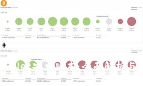 探索TPWallet安卓版本：全面解析与实用指南
