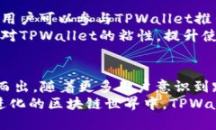 baioti在国内如何利用TPWa