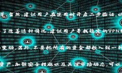 如何在国内轻松使用TPWa