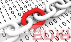 创建以太坊钱包是否需要