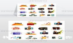 轻松取消以太坊钱包授权