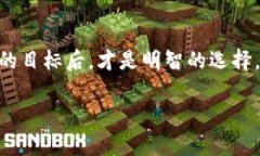 数字货币与基建投资：哪