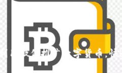 全面解析！如何利用微信