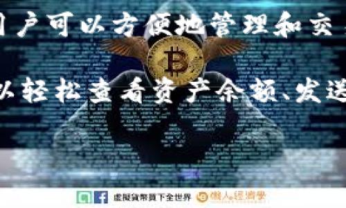 在TPWallet中，Filecoin（FIL）是一个以太坊兼容的公链。Filecoin 是一个去中心化的存储网络，允许用户在区块链上安全地存储和共享数据。通过TPWallet，用户可以方便地管理和交易Filecoin（FIL）。 

TPWallet 作为一款多链数字钱包，不仅支持Filecoin，还在其他多个公链上运行，旨在为用户提供一个安全、便捷的数字资产管理工具。在TPWallet中，用户可以轻松查看资产余额、发送和接收交易、参与去中心化应用（DApps）等。在涉及Filecoin的操作时，TPWallet 提供友好的用户界面和高效的交易速度，使存储和共享文件的过程更加顺畅。

希望这个对您的问题有所帮助！如果您有任何其他的疑问，请随时问我。