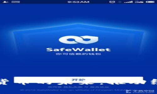 探索成都数字货币的未来：推动经济转型与创新