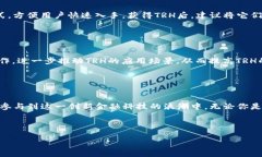 TRH：数字货币的创新先锋