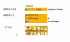   如何解决TPWallet无法访问