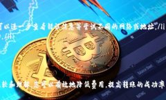 Title: 轻松引导：如何将交