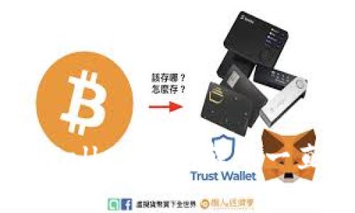 如何解决TPWallet ETH转账一直打包的问题