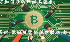 baioti解决以太坊钱包登录