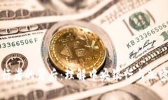 数字货币发行者的背后：