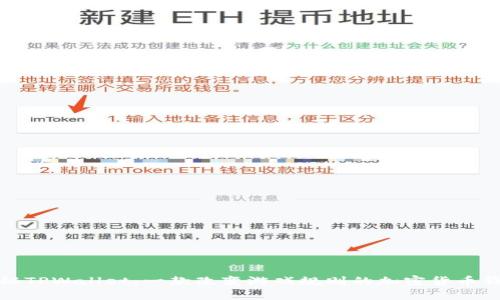 揭秘TPWallet：一款改变游戏规则的加密货币钱包