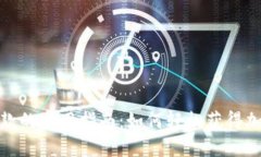 数字货币贷款的实用指南