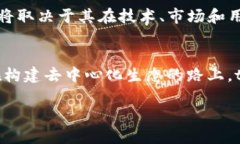 jiaotitpwallet要做公链吗？探