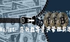 TPWallet: 您的数字资产管理