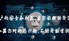   如何通过为他人购买数字