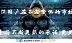   体验 TPWallet App 官方苹果