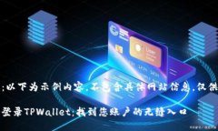 注意：以下为示例内容，