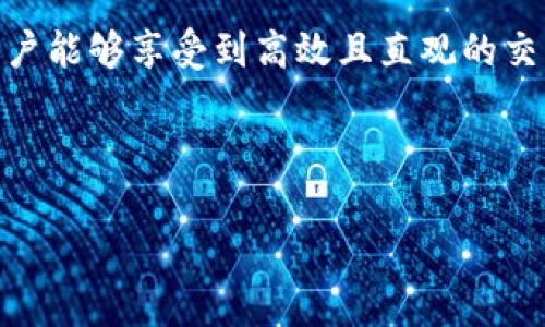 关于“tpwallet的ETC链接在哪”的问题，下面将详细说明相关内容。

tpwallet简介

tpwallet是一个功能强大的数字货币钱包，支持多种加密货币的储存和管理。用户可以在这个钱包中轻松存取不同的数字资产，包括以太坊（ETH）及其衍生的代币，以及其他基于以太坊的资产。在数字货币行业，选择一个安全、便捷的钱包非常重要，而tpwallet正是满足这一需求的一个不错的选择。

ETC（以太坊经典）是什么？

ETC，即以太坊经典（Ethereum Classic），是以太坊协议的一个分叉。2016年，由于对以太坊网络中一个大型项目“DAO”的安全漏洞的不同看法，社区内部分裂了。部分开发者希望对安全问题进行补救，推出了以太坊（ETH），而另一部分则决定不进行修改，继续保持原有的代码，这就是以太坊经典（ETC）。ETC与ETH虽然在技术上有许多相似之处，但在社区支持和开发方向上有着本质的区别。

tpwallet如何支持ETC？

tpwallet支持ETC的存储与转账功能，让用户能够安全、便捷地管理自己持有的以太坊经典。在tpwallet中，用户可以享受到快速的转账服务，同时也能通过这个平台观察自己的资产变动情况。

查找tpwallet中ETC地址链接的方法

那么，怎么可以找到tpwallet中ETC的链接呢？流程其实相当简单，以下是具体步骤：

ol
    listrong下载并安装tpwallet：/strong首先，你需要在你的设备上下载tpwallet应用，可以在官方网站或各大应用平台找到。/li
    listrong注册或登录账户：/strong如果你是新用户，需要创建一个账户；如果已经有账户，则只需登录即可。/li
    listrong选择资产管理：/strong在钱包的主界面中，通常会有一个“资产”或“资产管理”的选项。/li
    listrong添加ETC资产：/strong在资产管理页面中，你可以找到“添加资产”或“管理资产”的选项，搜索ETC并添加到你的资产列表中。/li
    listrong复制ETC地址：/strong完成以上步骤后，你在“资产管理”中就可以看到ETC的信息，点击进入后可以找到你的ETC地址，通常可以直接复制。/li
/ol

使用tpwallet管理ETC的优势

在tpwallet中管理ETC，有一些明显的优势：

ul
    listrong安全性高：/strongtpwallet采用了多种安全保护措施，保障用户的资产不受威胁。无论是私钥的加密存储，还是交易的双重验证，都为用户提供了强有力的安全保障。/li
    listrong便捷性：/strong用户界面友好，操作简单，即使是新手用户也能快速上手，轻松进行数字货币的管理与交易。/li
    listrong实时监控：/strong可以实时查看ETC的行情变动，帮助用户做出更精准的投资决策。/li
/ul

ETC在tpwallet中的交易流程

如果你想通过tpwallet进行ETC的交易，以下是基本流程：

ol
    listrong进入资产管理界面：/strong登录tpwallet后返回主界面，点击“资产”进入资产管理。/li
    listrong选择ETC进行交易：/strong在资产列表中找到ETC，点击进入ETC的页面。/li
    listrong发起交易：/strong点击“发送”或“转账”按钮，输入对方的ETC地址和转账的ETC数量，并确认相关信息。/li
    listrong确认交易：/strong检查所有信息无误后，确认交易并根据系统提示进行下一步操作。/li
/ol

总结

tpwallet为用户提供了一个安全、方便的环境来管理其ETH及ETC等数字货币资产。找到tpwallet的ETC链接其实很简单，只需要按照上面的步骤去操作就可以了。在使用过程中，用户能够享受到高效且直观的交易体验，轻松进行数字资产的管理，动态掌控市场行情。无论你是投资新手还是老手，tpwallet都能为你提供必要的帮助。

tpwallet, ETC, 以太坊经典, 数字货币钱包, 数字资产管理/guanjianci

希望这篇内容能够帮助到你，让你在使用tpwallet管理ETC时更为顺利！